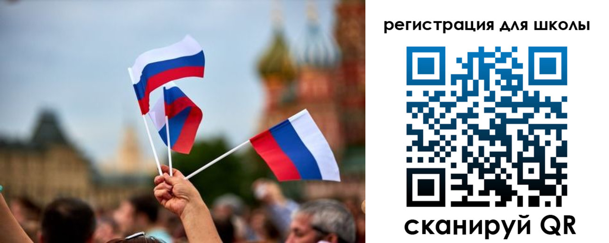 прописка для кредита в Ачинске