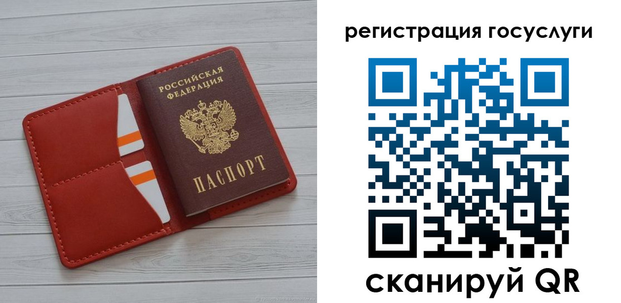 где прописаться в Ачинске